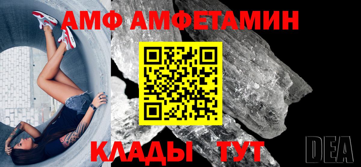 Ликино-Дулёво  АМФ Premium  Вход с VPN 
