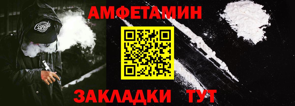 АМФ 98% Ликино-Дулёво