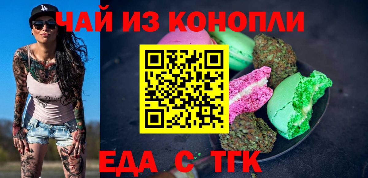 БУТИРАТ Ликино-Дулёво
