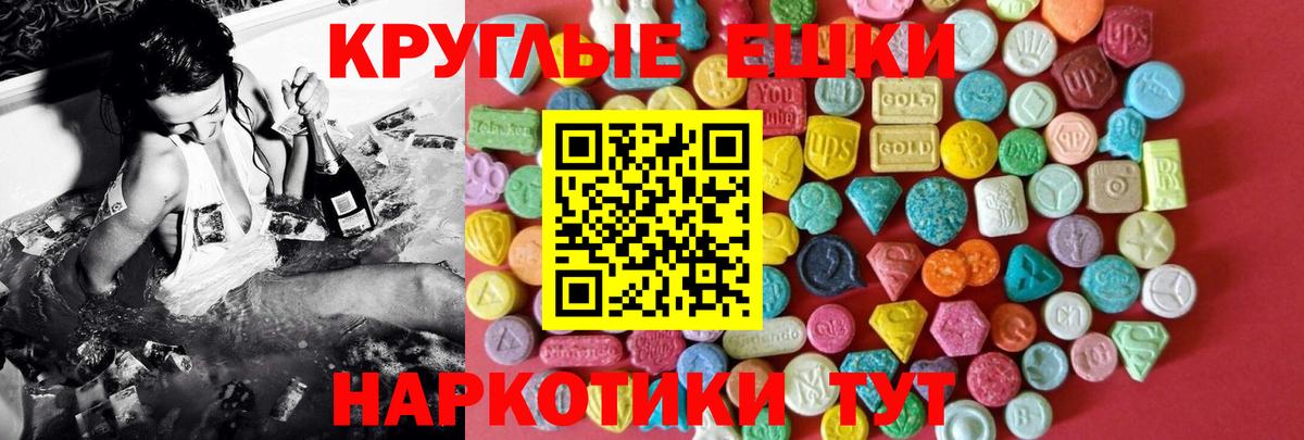 ГАШИШ  Вейп ТГК  Ликино-Дулёво  Бошки Шишки  Мефедрон   Вход с VPN  COCAIN  МАРИХУАНА 