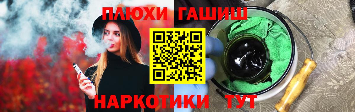 Гашиш AMNESIA HAZE  ГАШ  Ликино-Дулёво  Вход с VPN 