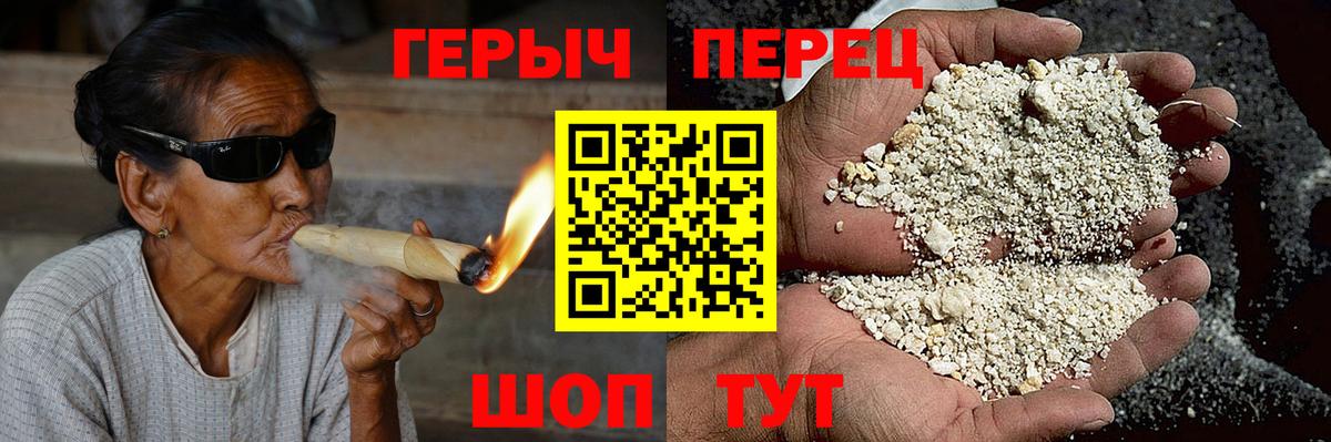 Героин афганец  Вход с VPN  Ликино-Дулёво 