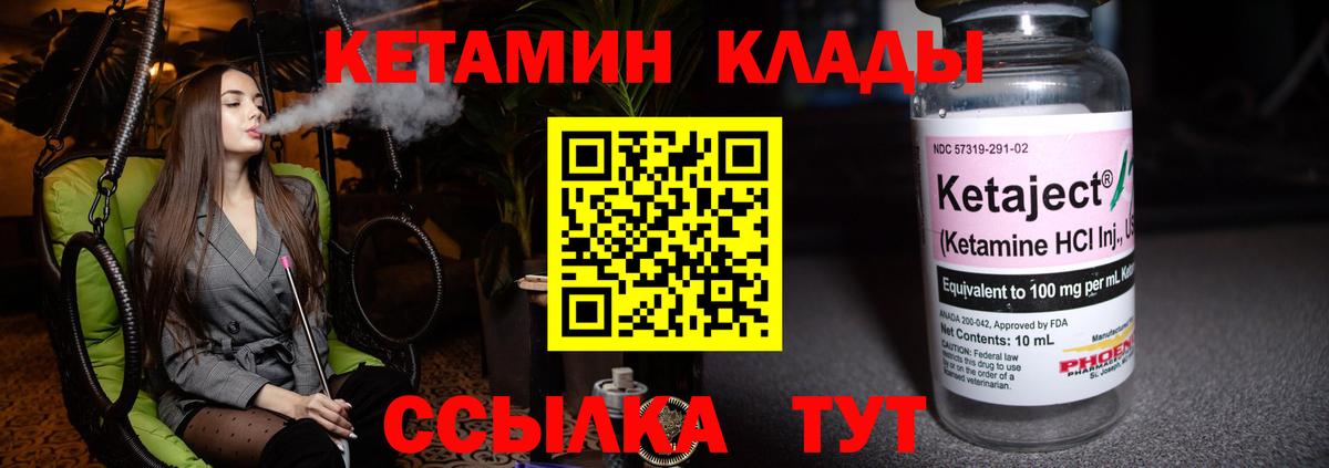 ОМГ ОМГ ONION  КЕТАМИН VHQ  Вход с VPN  Ликино-Дулёво  Кетамин VHQ 