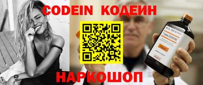 кокс Заволжье