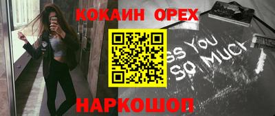 ПСИЛОЦИБИНОВЫЕ ГРИБЫ Жуковский