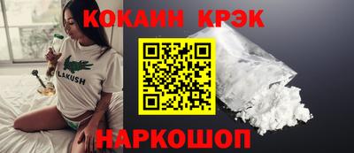 кокс Заволжье