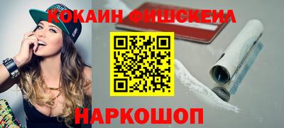 кокс Заволжье