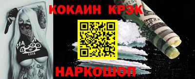 амфетамин Заводоуковск