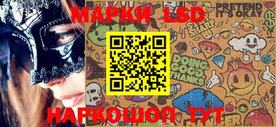 ПСИЛОЦИБИНОВЫЕ ГРИБЫ Жуковский