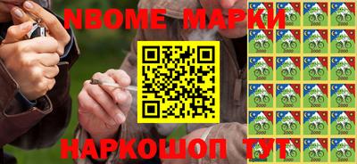 кокс Заволжье