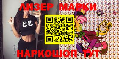 ПСИЛОЦИБИНОВЫЕ ГРИБЫ Жуковский