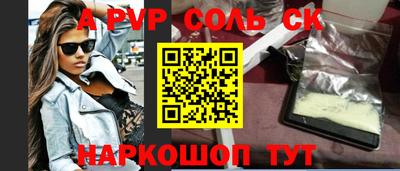 амфетамин Заводоуковск