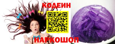 амфетамин Заводоуковск