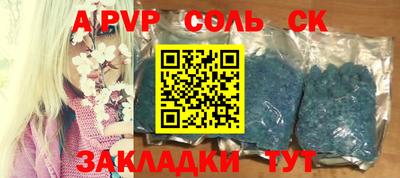 амфетамин Заводоуковск