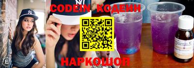кокс Заволжье