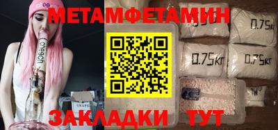 амфетамин Заводоуковск