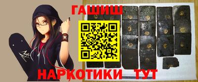 герыч Ипатово