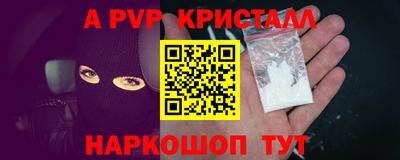 кокаин премиум Ирбит