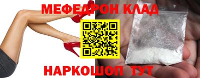амфетамин Заводоуковск