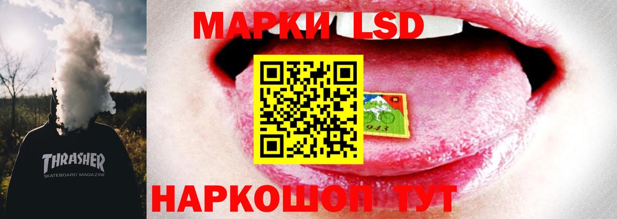 LSD-25 экстази ecstasy  Вход с VPN  Ликино-Дулёво  Лсд 25 экстази ecstasy 