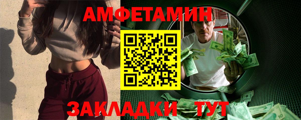 МЕТАМФЕТАМИН винт Ликино-Дулёво