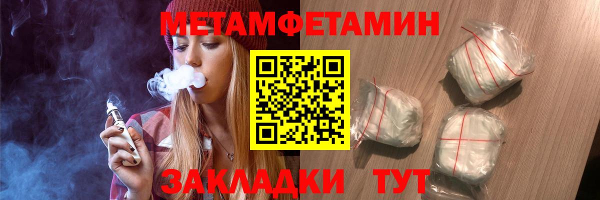 Ликино-Дулёво  Метамфетамин витя  Вход с VPN  Метамфетамин витя 